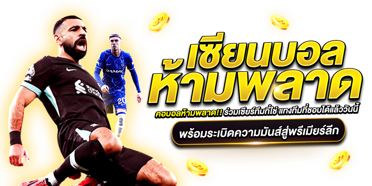 mangkon88 เว็บพนันยุคใหม่ที่ครบเครื่องเรื่องความบันเทิง